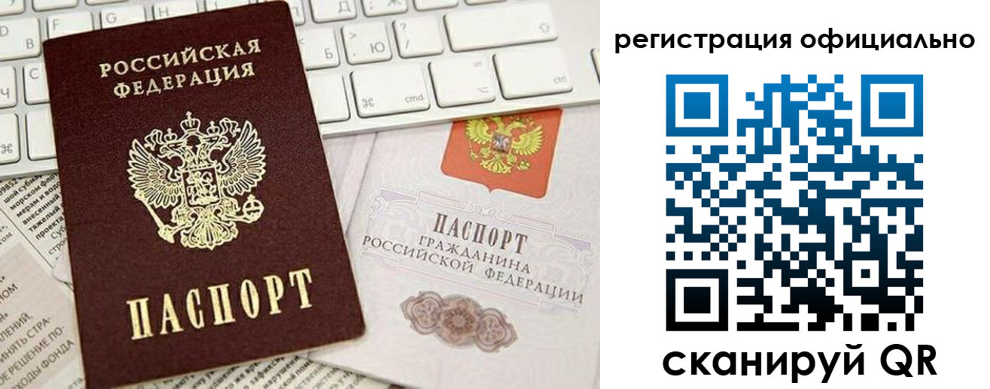 временная регистрация адрес в Далматово