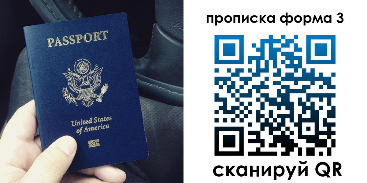 прописка гарантия в Далматово