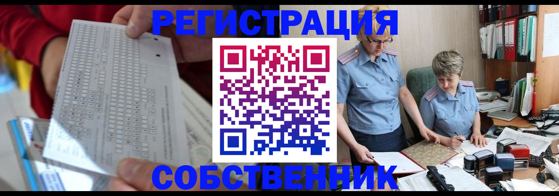 прописка для кредита в Далматово
